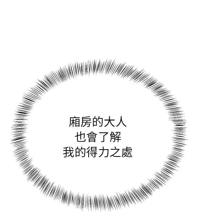 53P - 毒酒