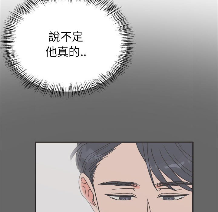 55P - 毒酒