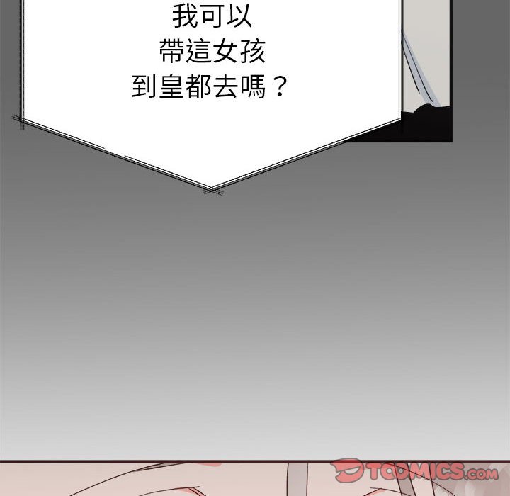 57P - 毒酒