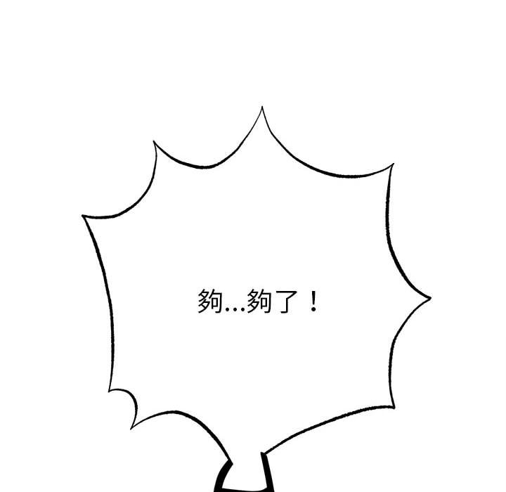 59P - 毒酒