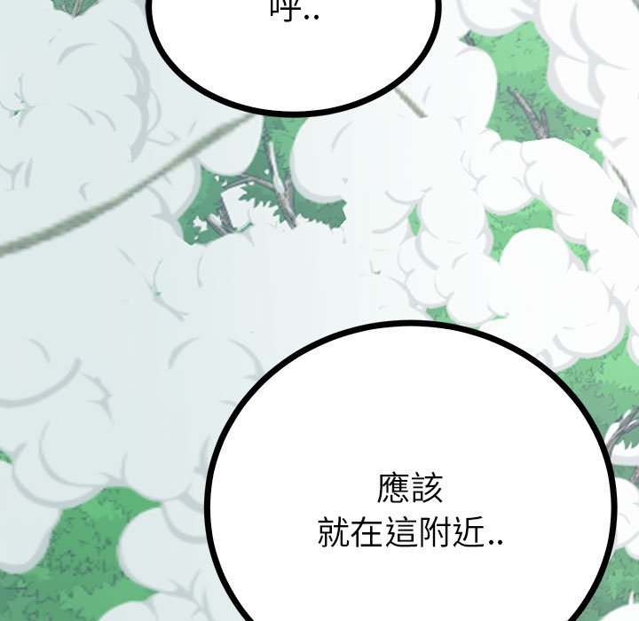 5P - 毒酒