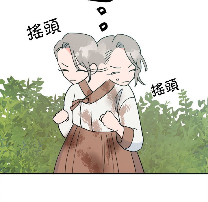 60P - 毒酒