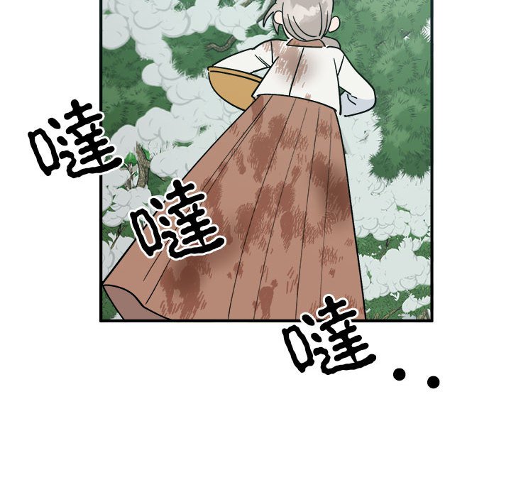 62P - 毒酒