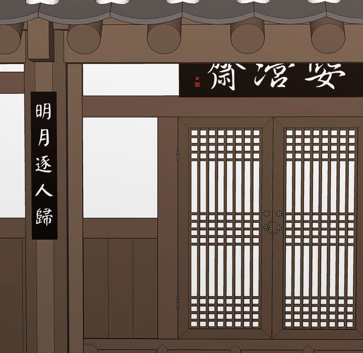 65P - 毒酒
