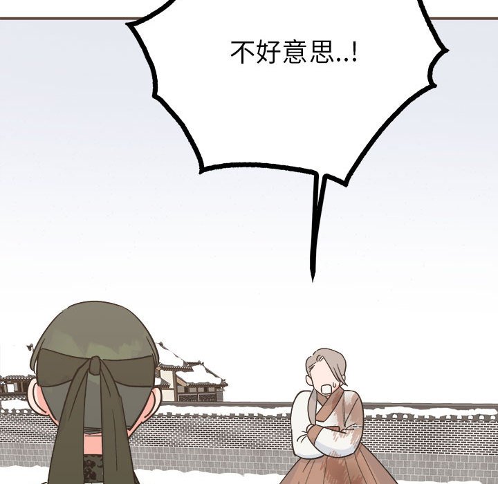 73P - 毒酒