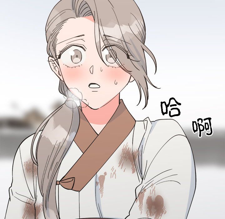 76P - 毒酒