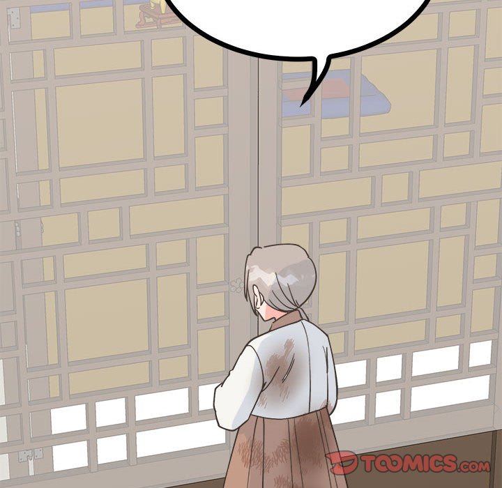 84P - 毒酒