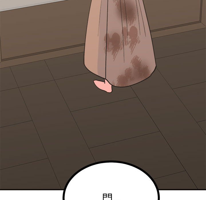 85P - 毒酒