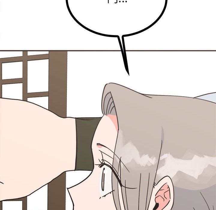 86P - 毒酒