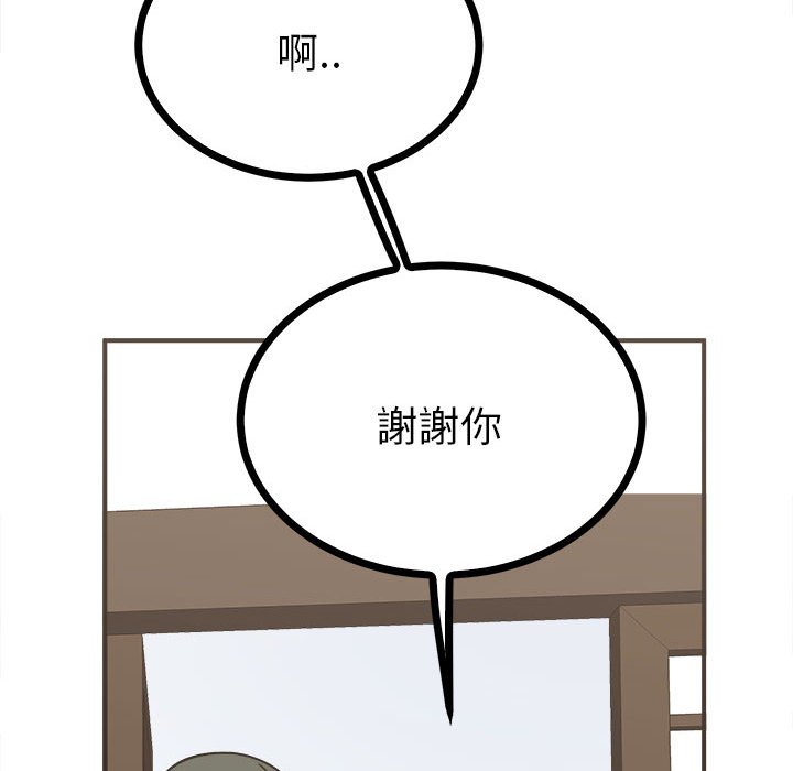 88P - 毒酒