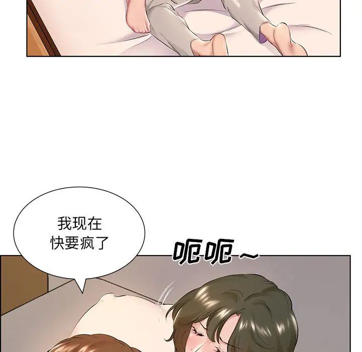 12P - 套房里的那些事