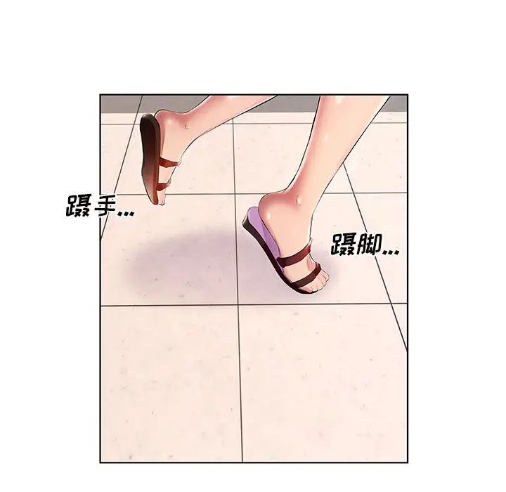 21P - 套房里的那些事