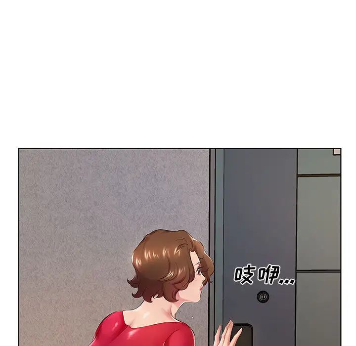 25P - 套房里的那些事