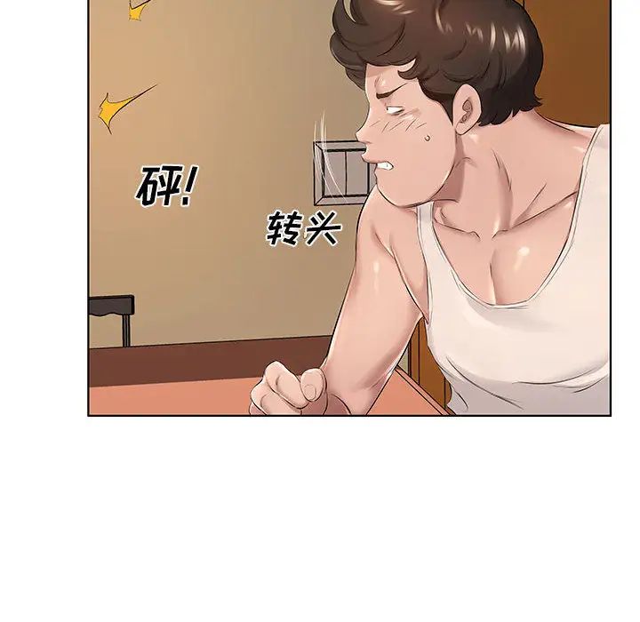 34P - 套房里的那些事