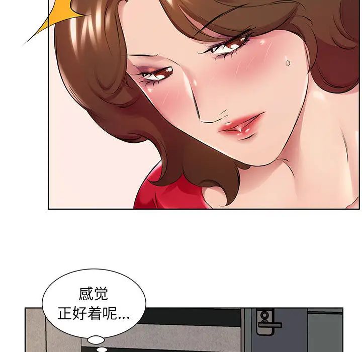 40P - 套房里的那些事