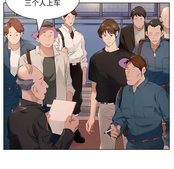 62P - 套房里的那些事