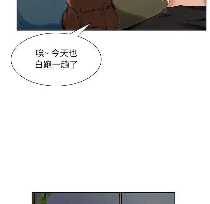 64P - 套房里的那些事