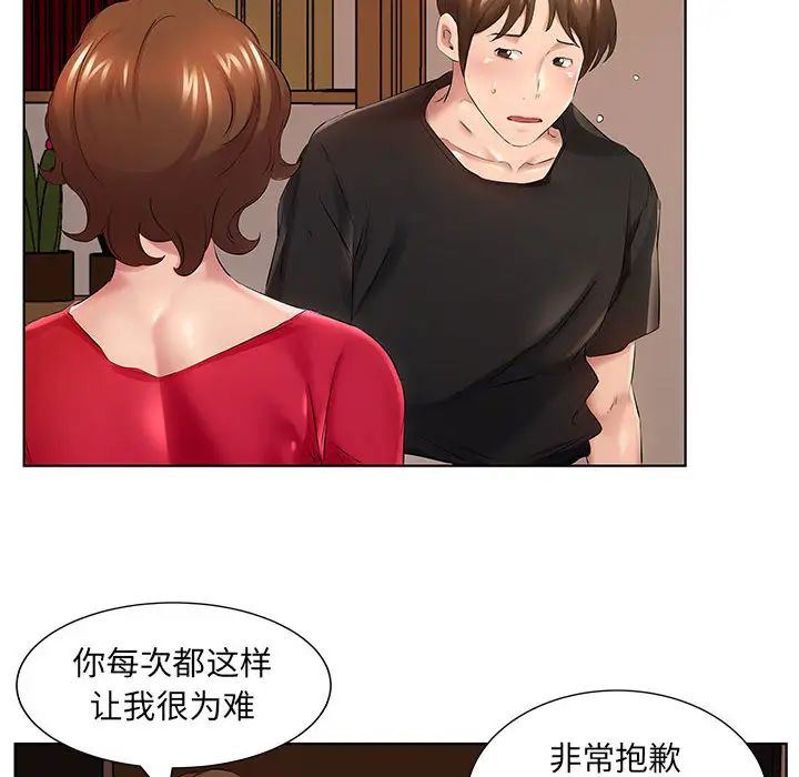 77P - 套房里的那些事