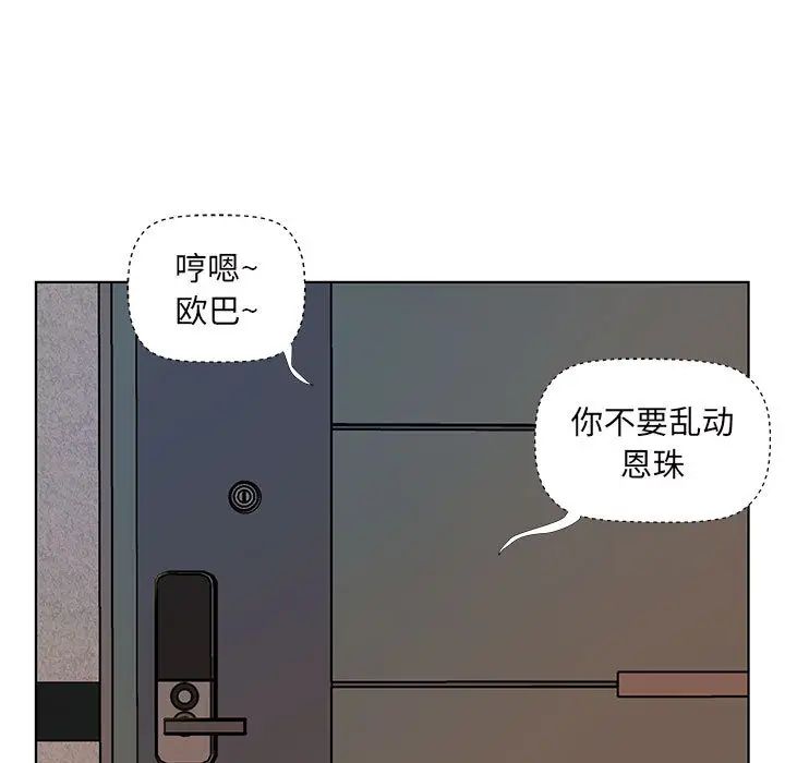 9P - 套房里的那些事