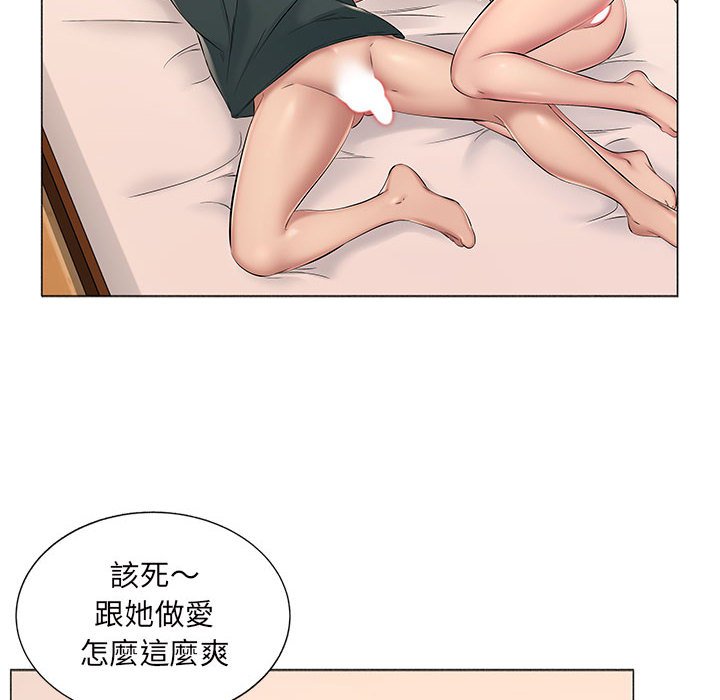 39P - 套房里的那些事