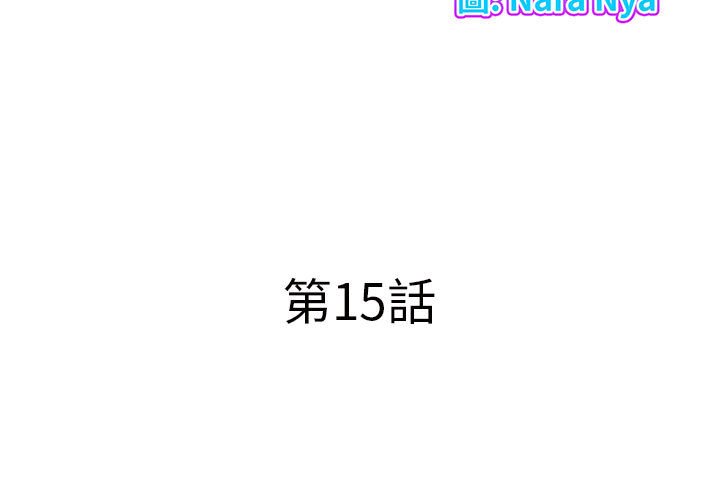 3P - 套房里的那些事