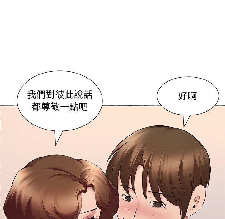48P - 套房里的那些事