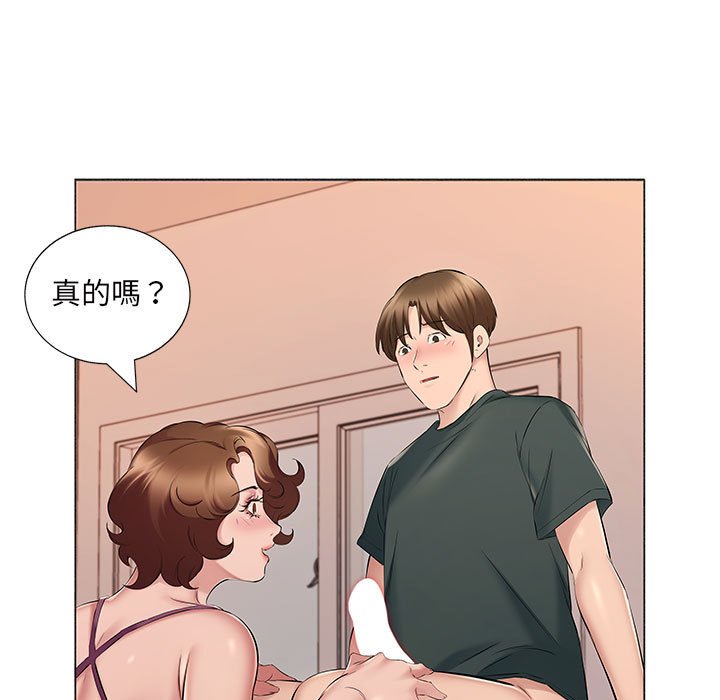 4P - 套房里的那些事