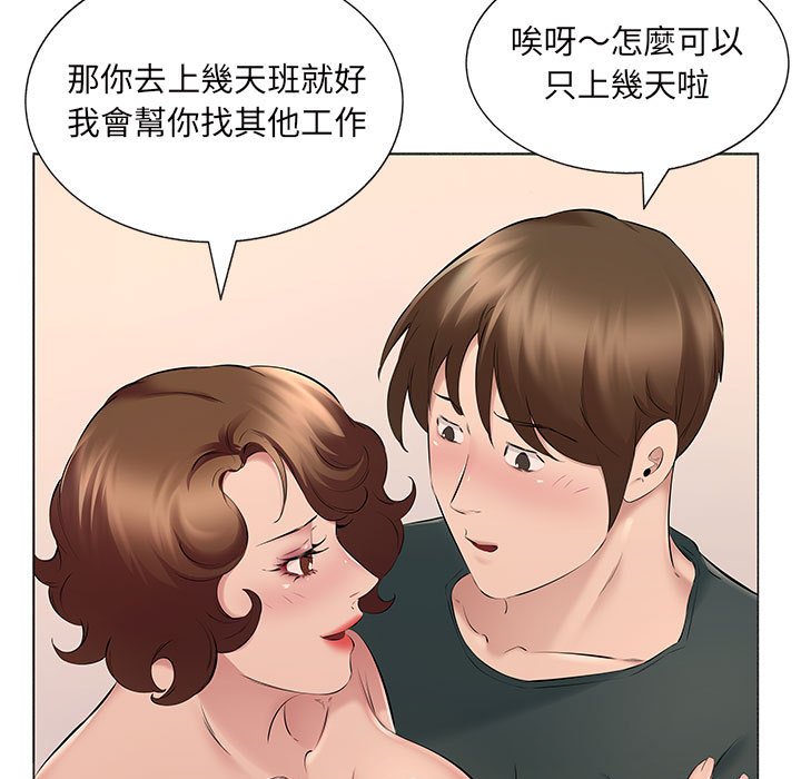 54P - 套房里的那些事
