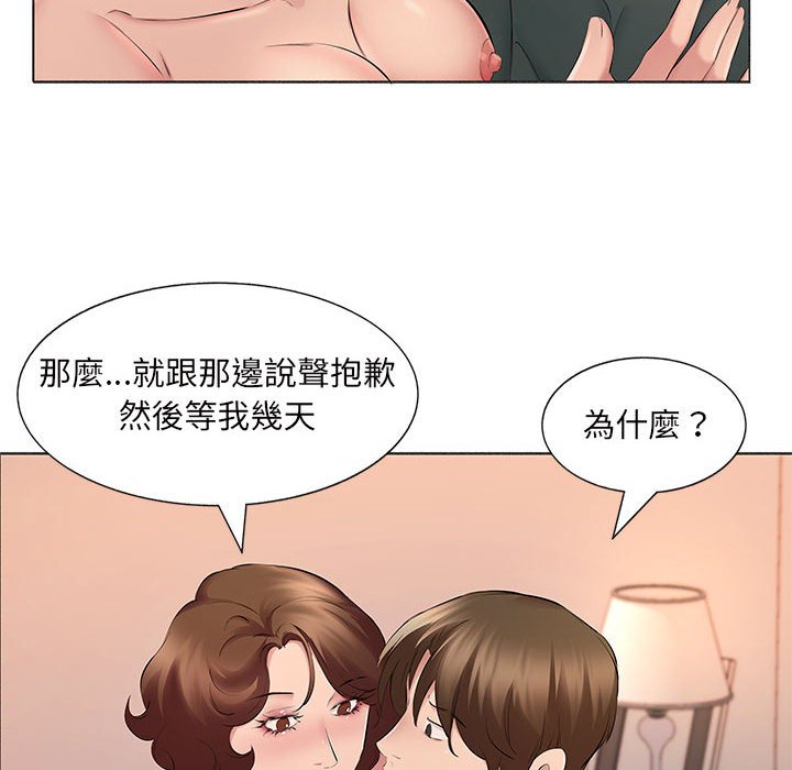 55P - 套房里的那些事