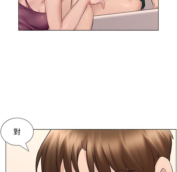 5P - 套房里的那些事