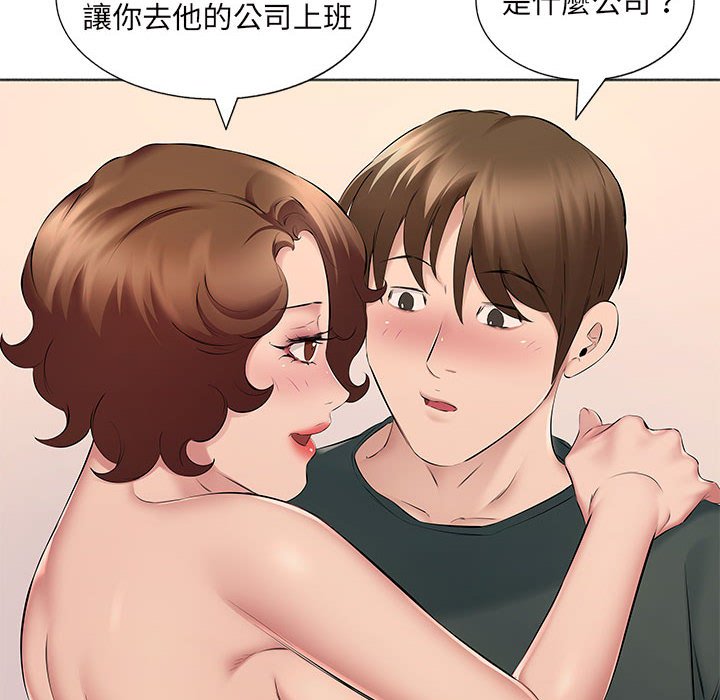 57P - 套房里的那些事