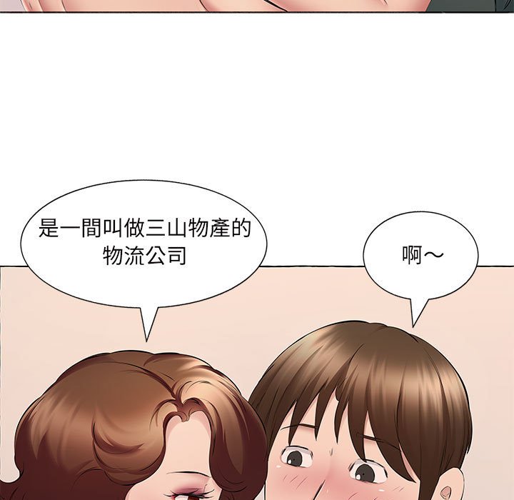 58P - 套房里的那些事