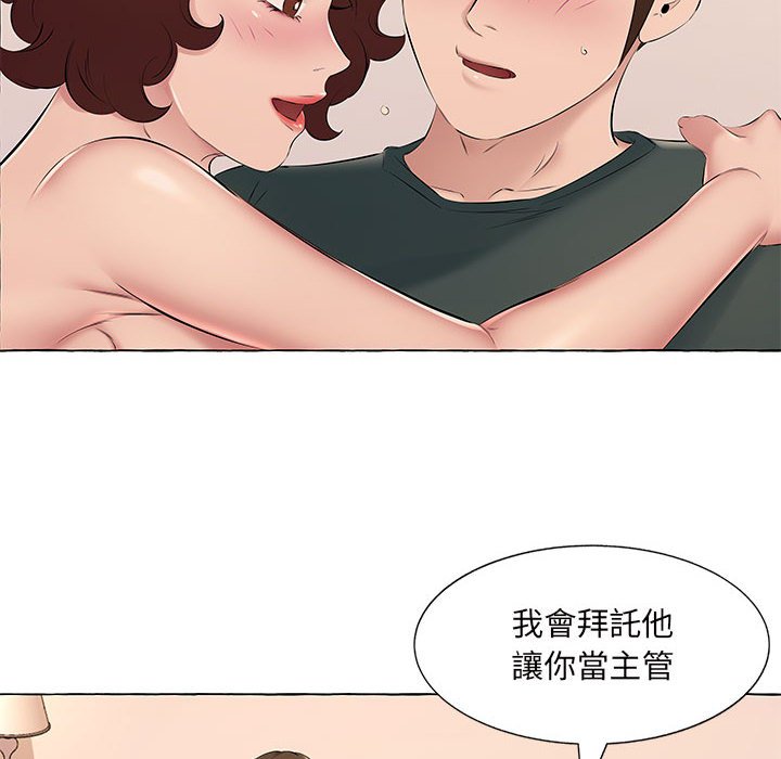 59P - 套房里的那些事