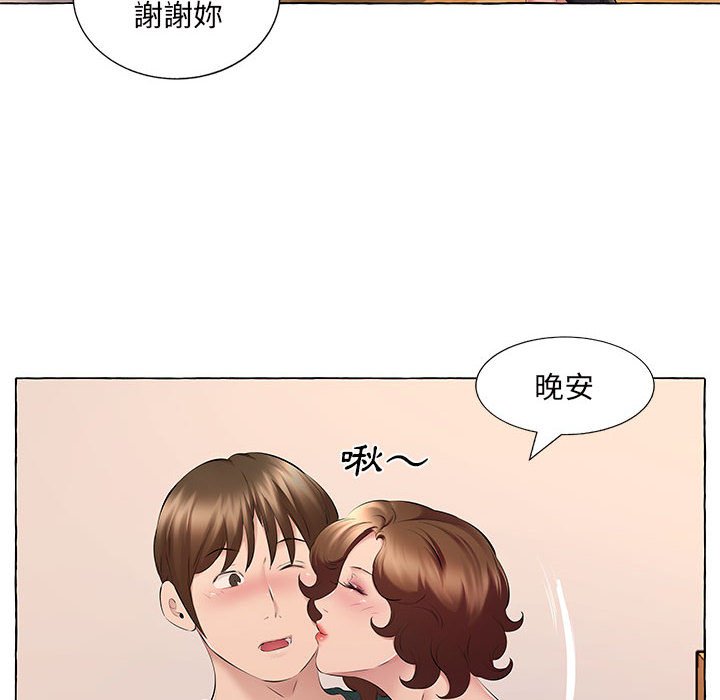 61P - 套房里的那些事