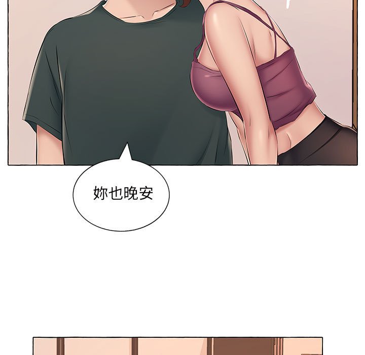 62P - 套房里的那些事