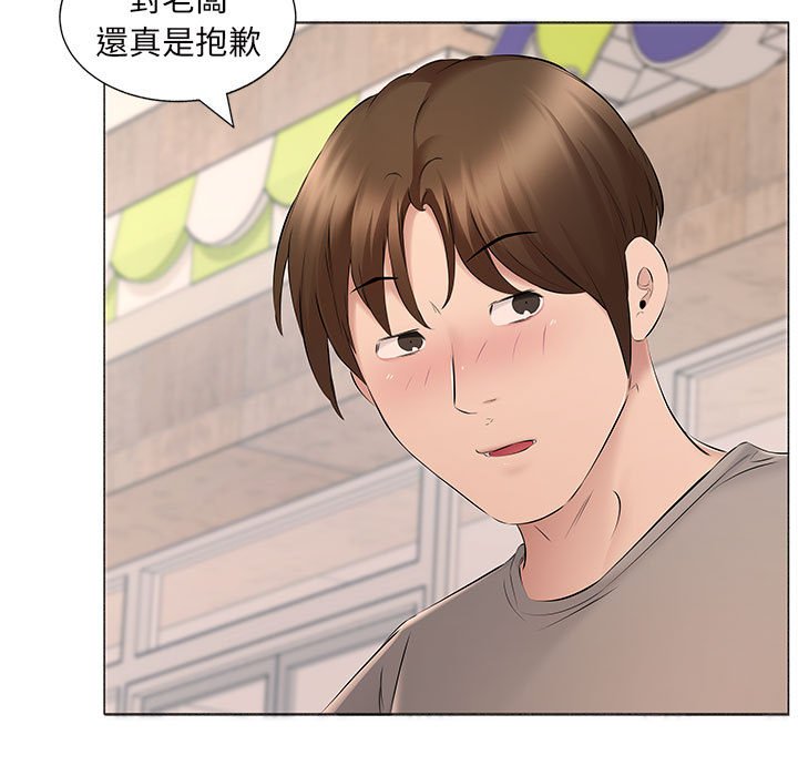70P - 套房里的那些事