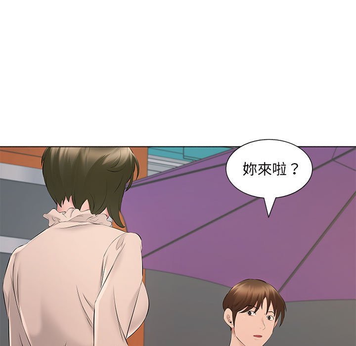 74P - 套房里的那些事