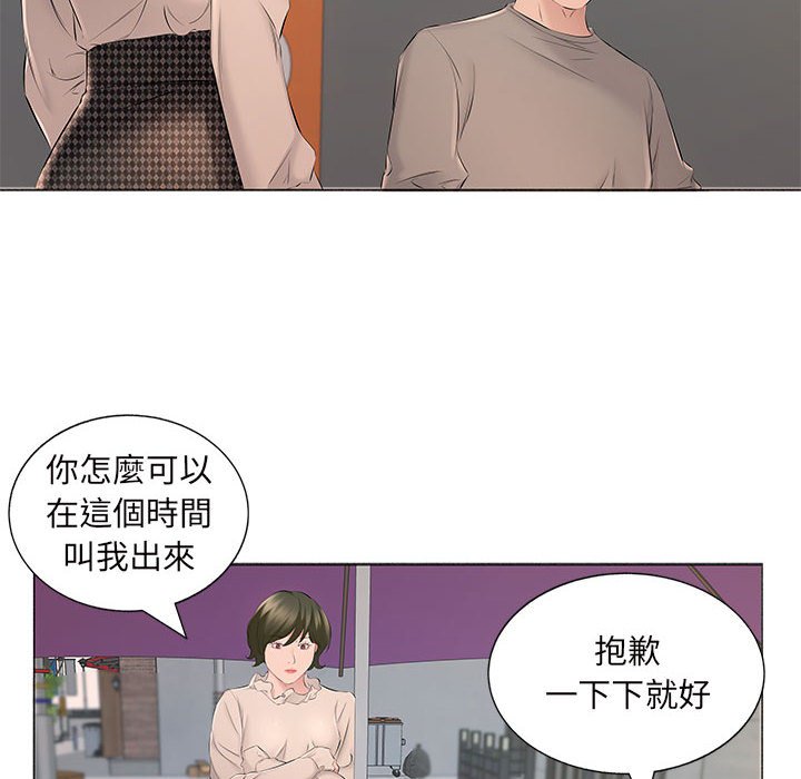 75P - 套房里的那些事