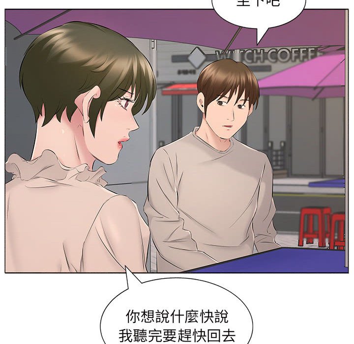 77P - 套房里的那些事