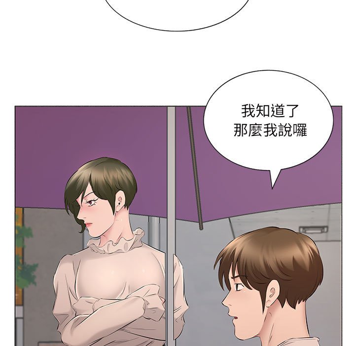 78P - 套房里的那些事