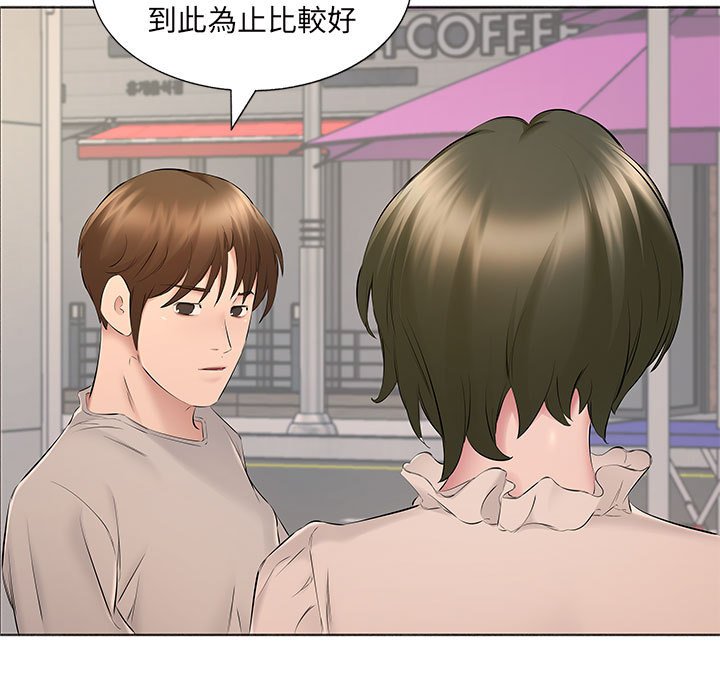 80P - 套房里的那些事