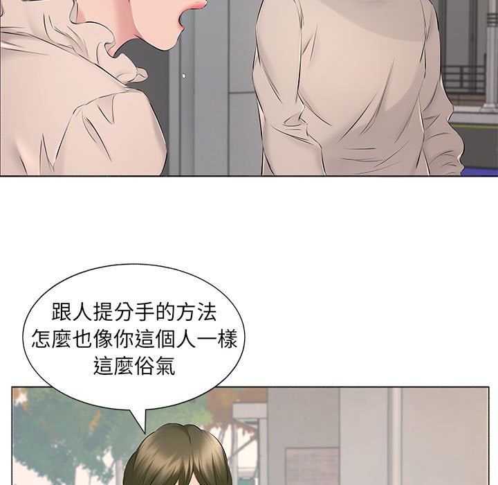 82P - 套房里的那些事