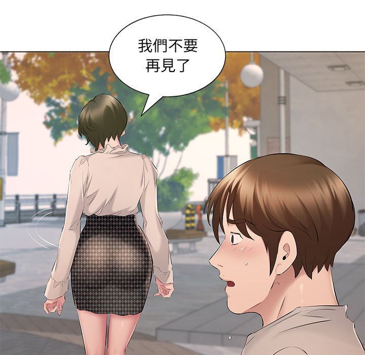 84P - 套房里的那些事