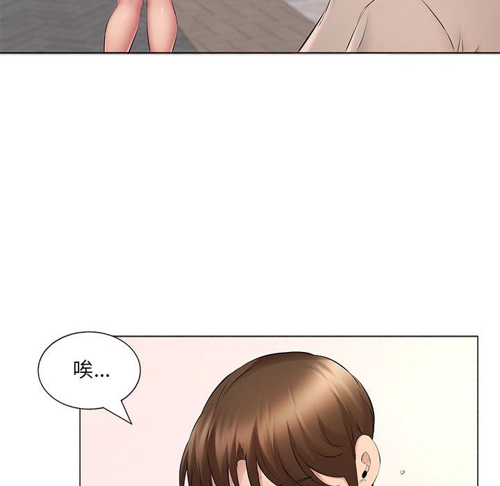 85P - 套房里的那些事