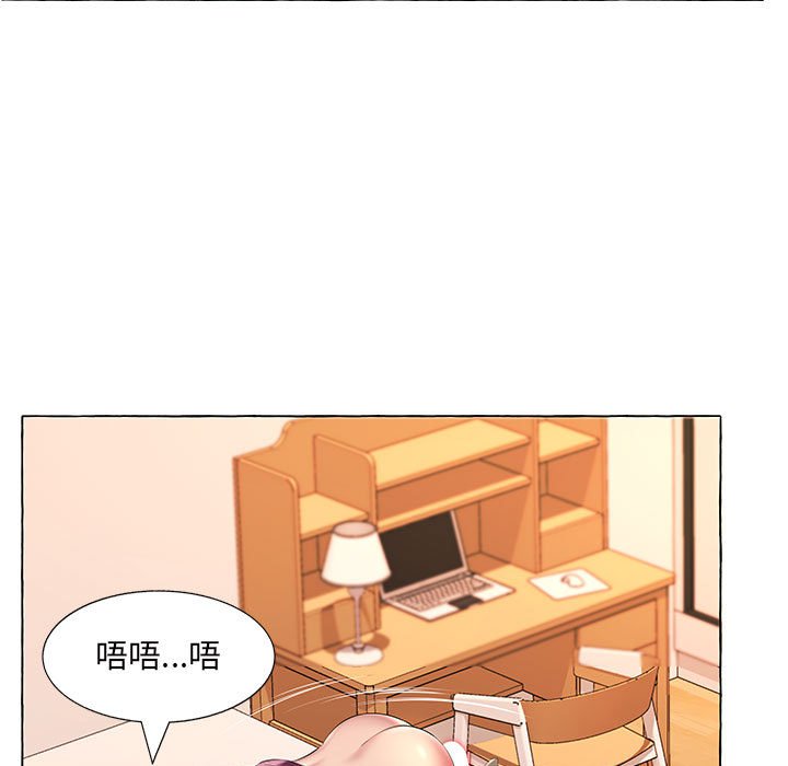 8P - 套房里的那些事