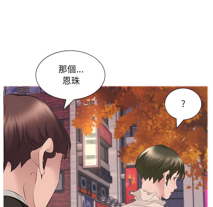 91P - 套房里的那些事