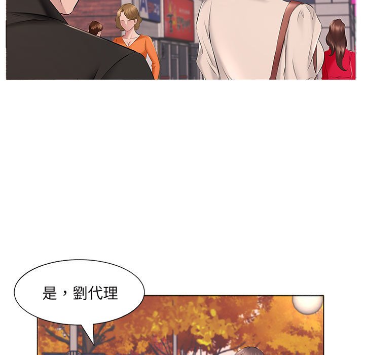 92P - 套房里的那些事