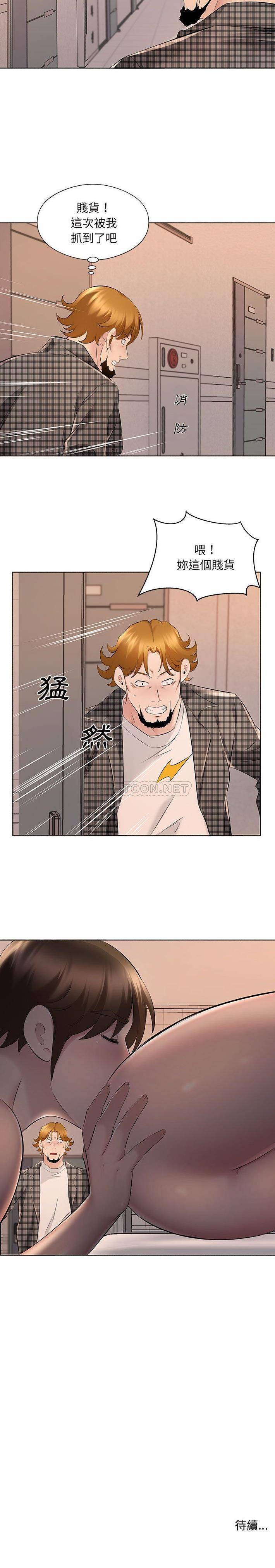 16P - 套房里的那些事