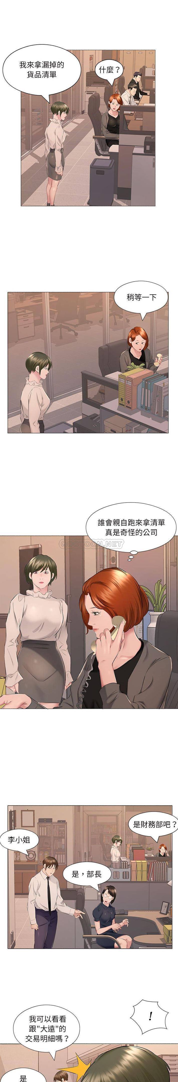 15P - 套房里的那些事