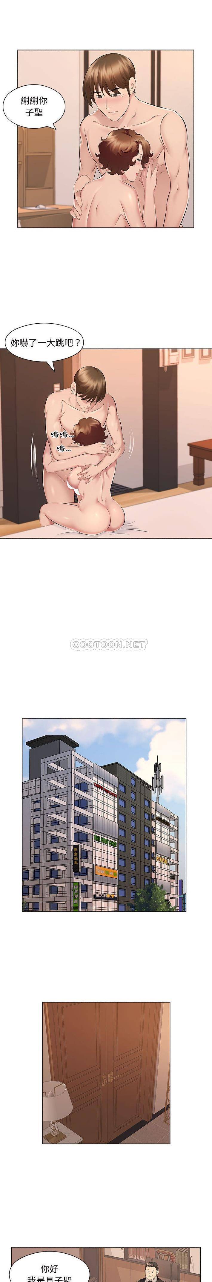 8P - 套房里的那些事